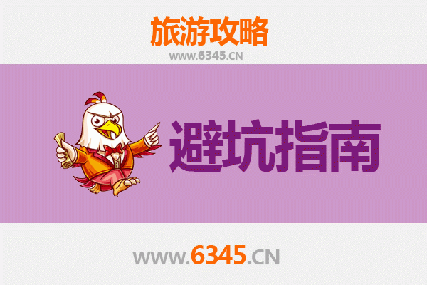 普洱宁洱旅游全攻略：资深博主亲授几大忠告与须知