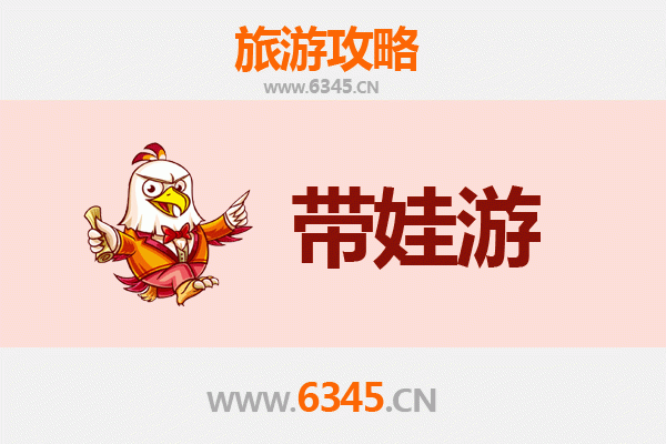 普洱宁洱亲子游全攻略：带娃出行注意事项与贴心指南