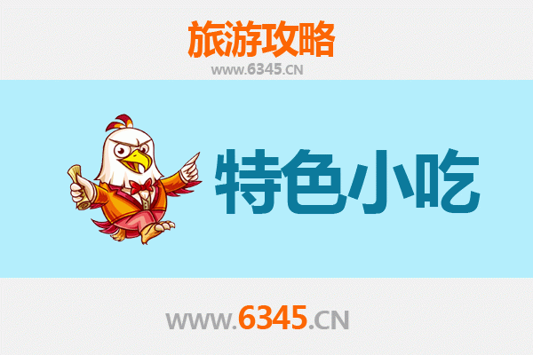 宁洱美食地图：不可错过的普洱特色小吃攻略