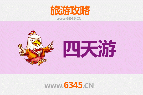 普洱宁洱四天三夜深度游攻略及预算指南
