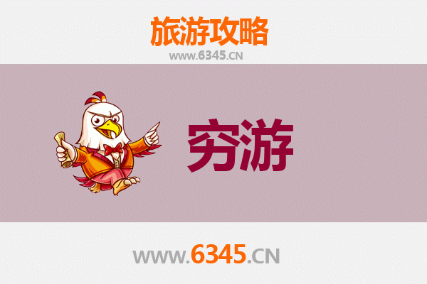 普洱宁洱一人穷游全攻略：预算500元玩转茶马古道秘境