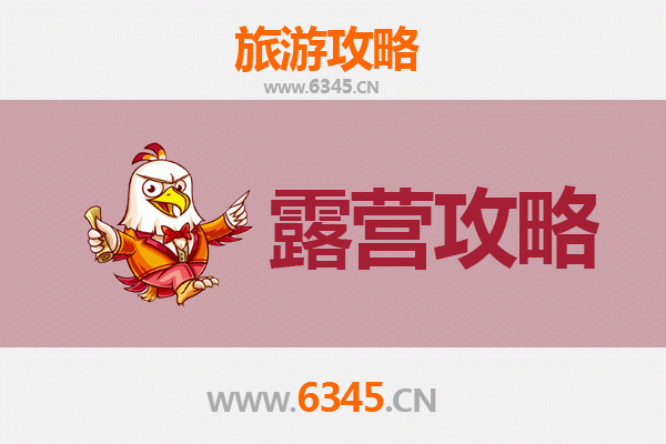 普洱宁洱周边露营胜地全攻略：探索自然与星空的完美邂逅