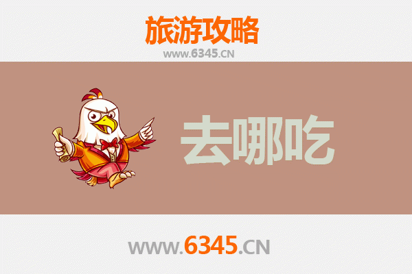 宁洱美食地图：探寻普洱深处的特色风味